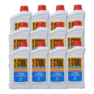 【CPC國光牌】二行程機油0.7L*12入/箱(抗磨損 二行程引擎專用 高性能 耐高溫 減少排放)