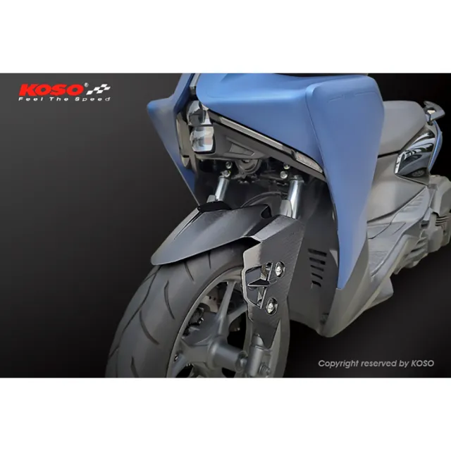 【KOSO】GT 前土除、擋泥板、土除(YAMAHA 四、五、六代勁戰/Force 2.0/AUGUR/SYM JET-S/DRG-158/MMBCU-158)