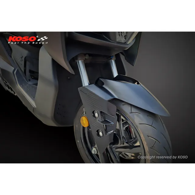 【KOSO】GT 前土除、擋泥板、土除(YAMAHA 四、五、六代勁戰/Force 2.0/AUGUR/SYM JET-S/DRG-158/MMBCU-158)