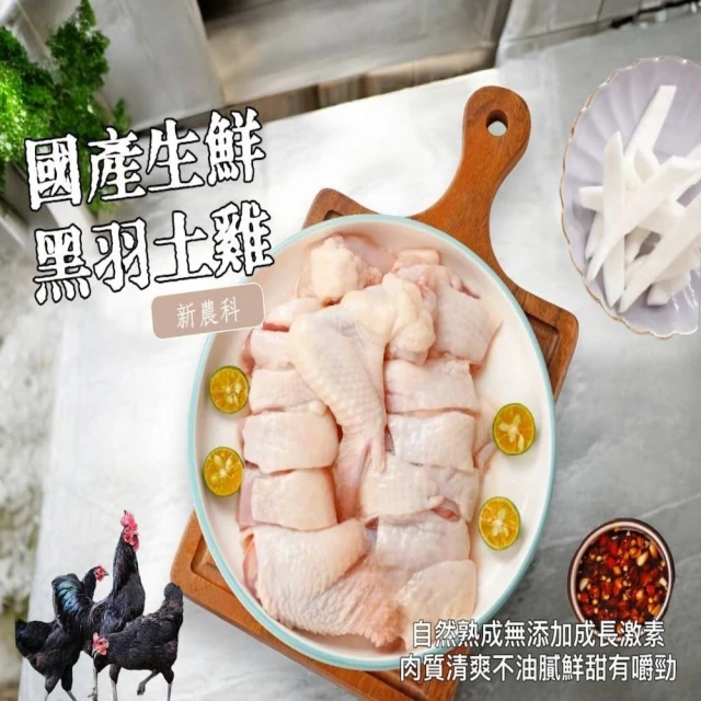 鮮肉王國 雞膝軟骨串x10包 共50串(5串/160g/包_