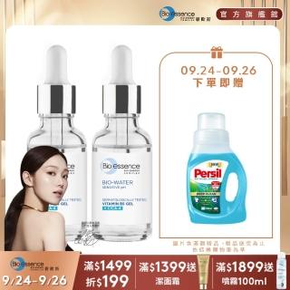 【Bio-essence 碧歐斯】精華液 水感舒緩積雪草維他命B5原液30mlx2入組