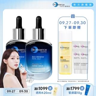 【Bio-essence 碧歐斯】BIO全效賦活胜活蔘初顏精萃30ml(2入組)