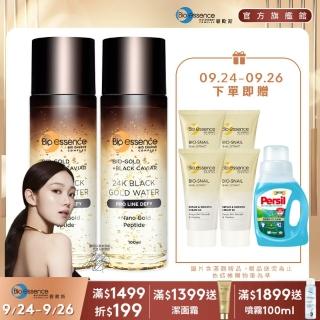 【Bio-essence 碧歐斯】BIO金萃黑魚子黃金精華露100ml(2入組)