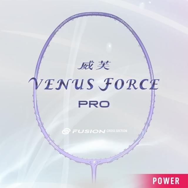 【JNICE 久奈司】選手拍 威芙PRO VENUS FORCE PRO 羽球拍/羽毛球拍-空拍(5U)