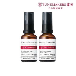【TUNEMAKERS 渡美】油水平衡甘草美容液30ml-2入組(油痘肌修護)