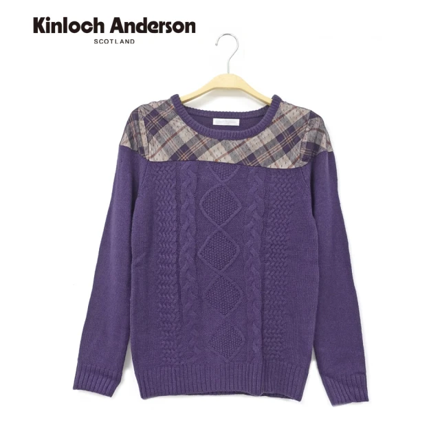 Kinloch Anderson 麻花拼接格紋針織長袖上衣 金安德森女裝(KA0565908 紫/黑)