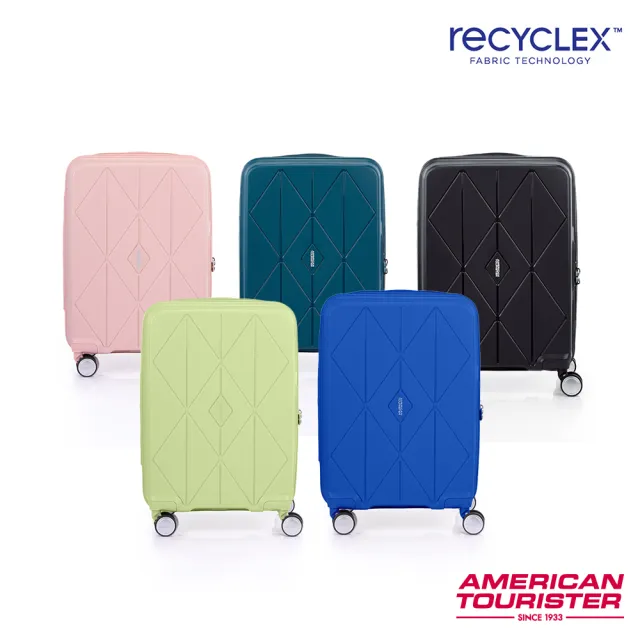 【AMERICAN TOURISTER 美國旅行者】20吋 ARGYLE 菱格抗菌環保PP耐衝擊行李箱(多色可選)