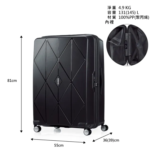 【AMERICAN TOURISTER 美國旅行者】30吋 ARGYLE 菱格抗菌環保可擴充PP耐衝擊行李箱(多色可選)