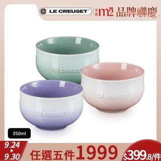 【Le Creuset】瓷器輕荷漫舞系列飯碗350ml(湖水綠/淡粉紫/貝殼粉 3色選1)