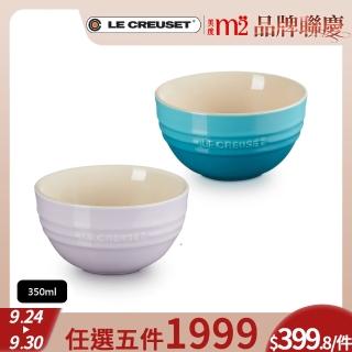 【Le Creuset】瓷器韓式飯碗350ml(薰衣草/加勒比海藍 2色選1)