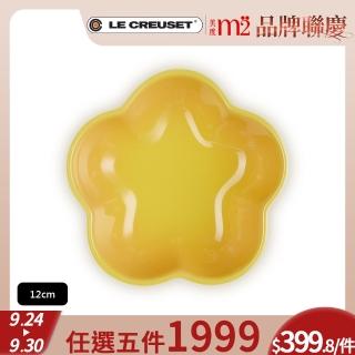 【Le Creuset】瓷器花型盤-小-12cm(芥末黃)