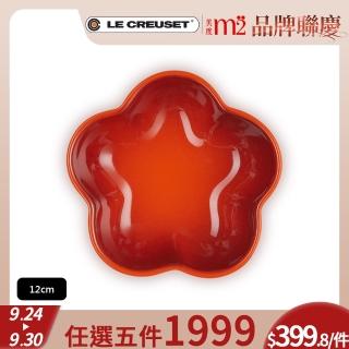 【Le Creuset】瓷器花型盤-小-12cm(火紅辣椒)