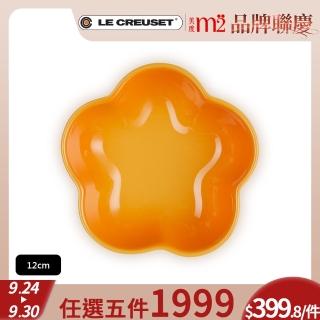 【Le Creuset】瓷器花型盤-小-12cm(初花)