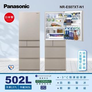 【Panasonic 國際牌】日本製502公升新一級能源效率五門鋼板冰箱-金(NR-E507XT-N1)