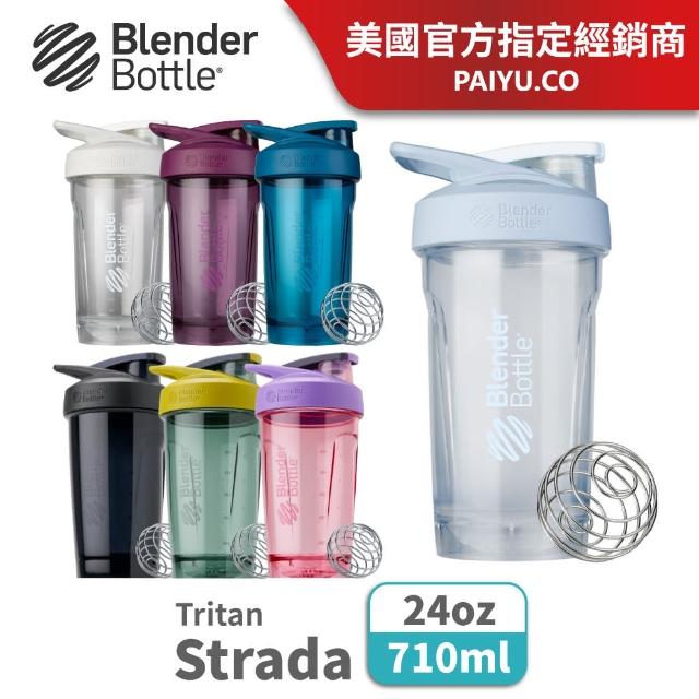 【Blender Bottle】卓越搖搖杯〈Strada Tritan〉24oz/710ml(BlenderBottle/運動水壺/乳清)