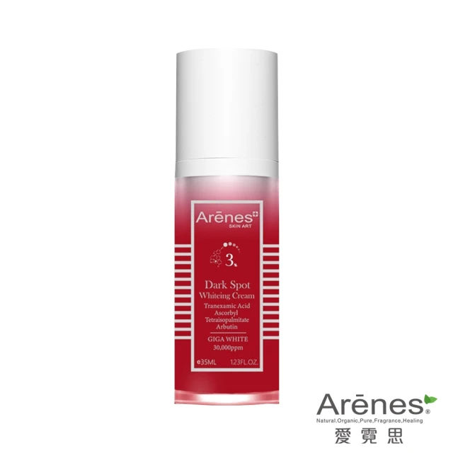 Arenes+ 提早下班小紅書*2瓶(35ml/瓶)