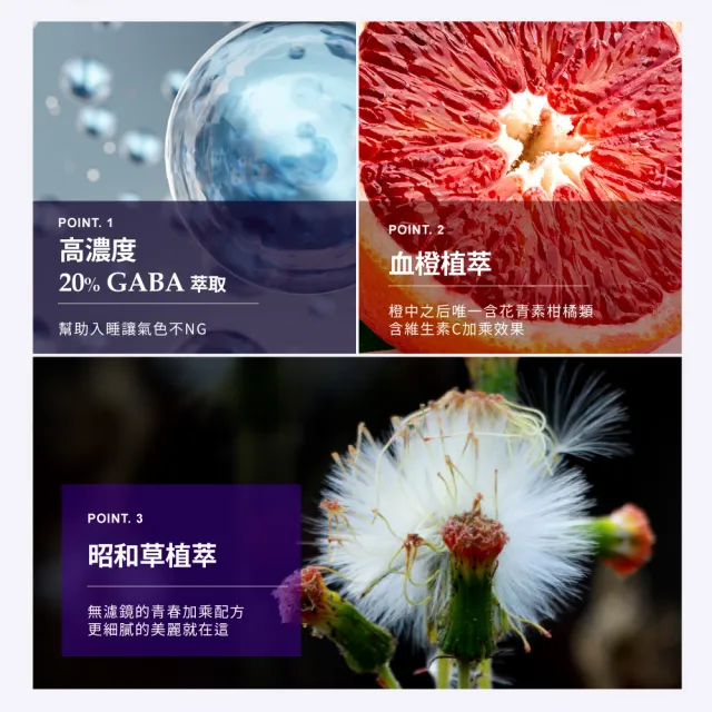 【m2 美度】超能膠原飲/晚安飲 日夜四盒組 膠原蛋白 夜亮飲 GABA(8入/盒x4 孫藝珍代言)