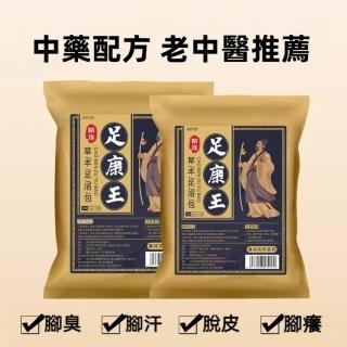 【楠艾】草本足浴包6味中藥泡腳包30g*30入(腳臭 腳癢 脫皮 腳汗)