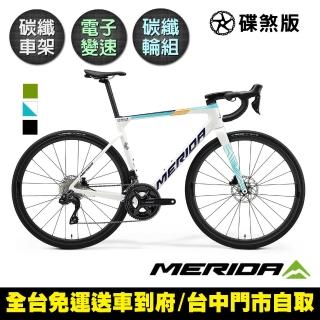 【MERIDA 美利達】斯特拉SCULTURA 6000 碳纖維全能型碟煞跑車(無附踏板/碳纖輪組/105電變/公路車)