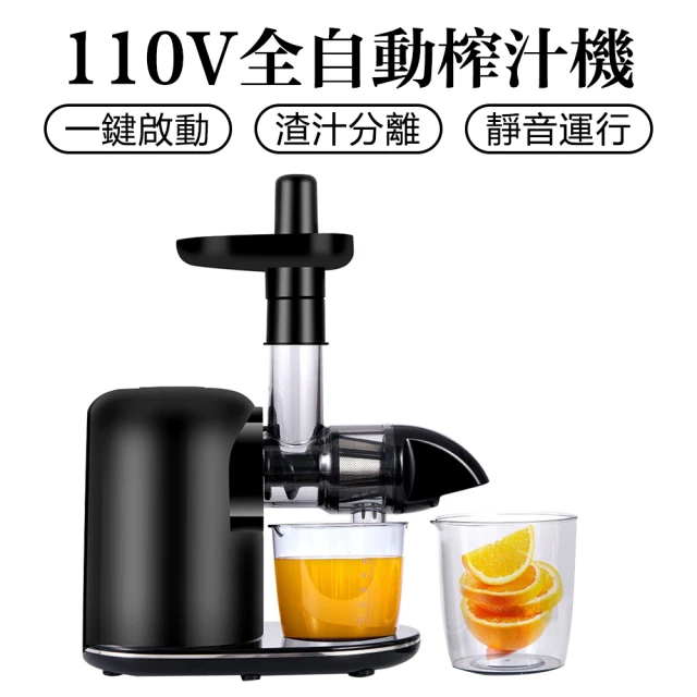 便攜式吸管噸噸杯 大容量果汁杯 多功能家用果汁機(噸噸杯/隨