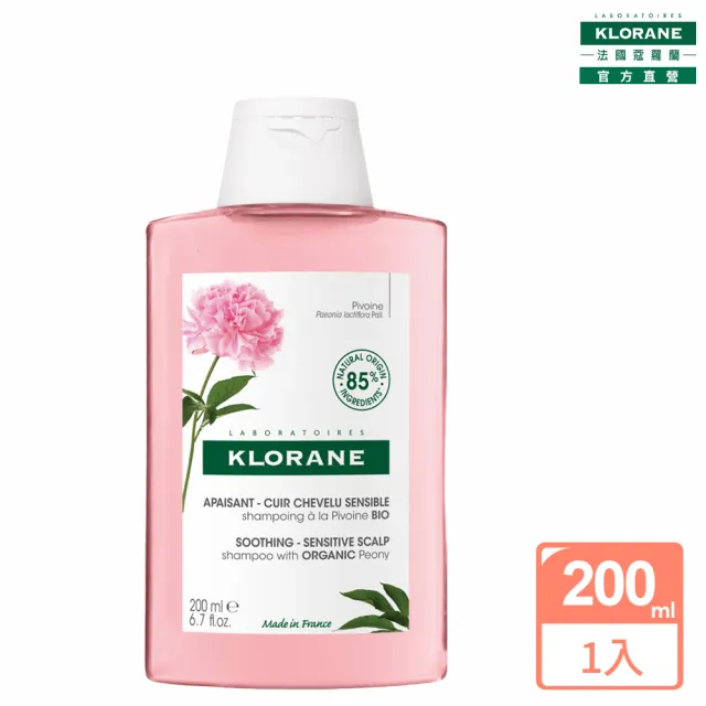 【KLORANE 蔻蘿蘭官方直營】任選洗髮精200ml 2入(養髮/護色/控油/舒敏/澎鬆/涼感)