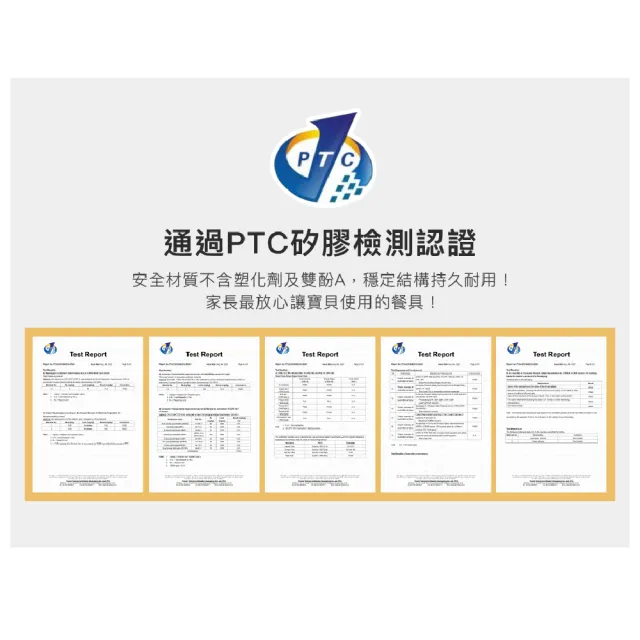 【Piyo Piyo 黃色小鴨】鉑金矽膠金魚QQ固齒器(手環式把手 耐熱 可進消毒鍋 食品級鉑金矽膠)