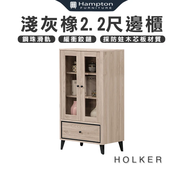 BODEN 森林家具 海恩1.2尺床頭櫃/開放式收納置物櫃/