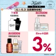 【契爾氏】官方直營 亞馬遜白泥鐵粉搶貨(Kiehl’s/125mlx2 /控油 清潔)