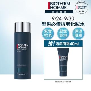 【碧兒泉】官方直營 男仕 極量緊膚水 200ml(BIOTHERM化妝水)