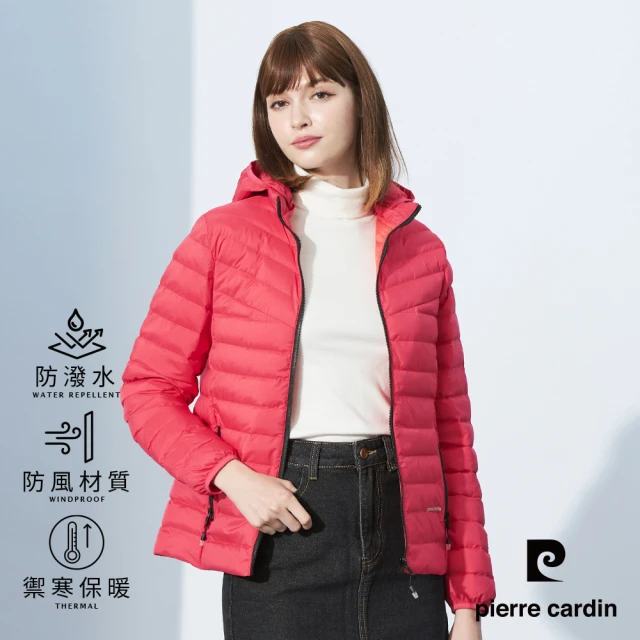 pierre cardin 皮爾卡登 網路獨家 女款 防風保暖科技棉可拆帽連帽外套-紅色(8245761-75)