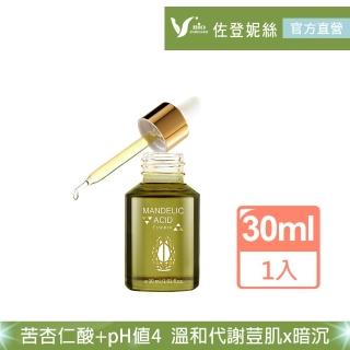 【Jenduoste 珍朵絲特】苦杏仁酸溫和煥顏露30ml(煥顏Plus版-佐登妮絲)