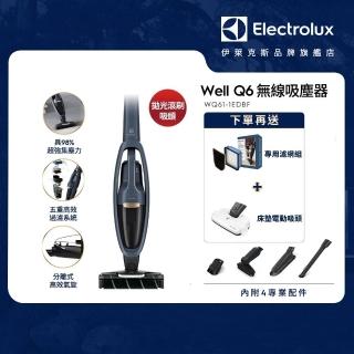 【Electrolux 伊萊克斯】Well Q6 無線吸塵器(WQ61-1EDBF)