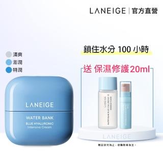 【LANEIGE 蘭芝】水酷修護保濕霜 50ml(全新上市 官方直營)