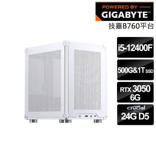 【技嘉平台】i5六核RTX 3050 {碎星尖兵II}電競電腦(i5-12400F/B760/24G D5/500GB+1TB SSD)