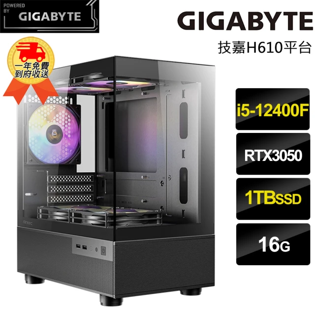 技嘉平台 犀牛戰將i512261 六核電競遊戲機(i5-12400F/H610/16G DDR4/1TB SSD/RTX3050 8G)