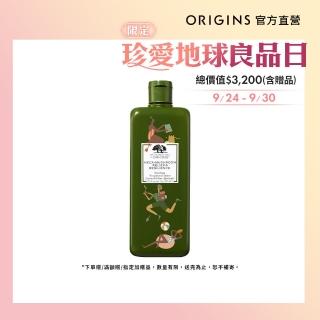 即期品【ORIGINS 品木宣言】Dr. WEIL青春無敵靈芝光潤機能水 400ml(正貨-旅行版)