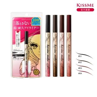 【KISSME 奇士美】花漾美姬 超！持久極細抗暈眼線液筆0.4ml 2入組(4色任選)