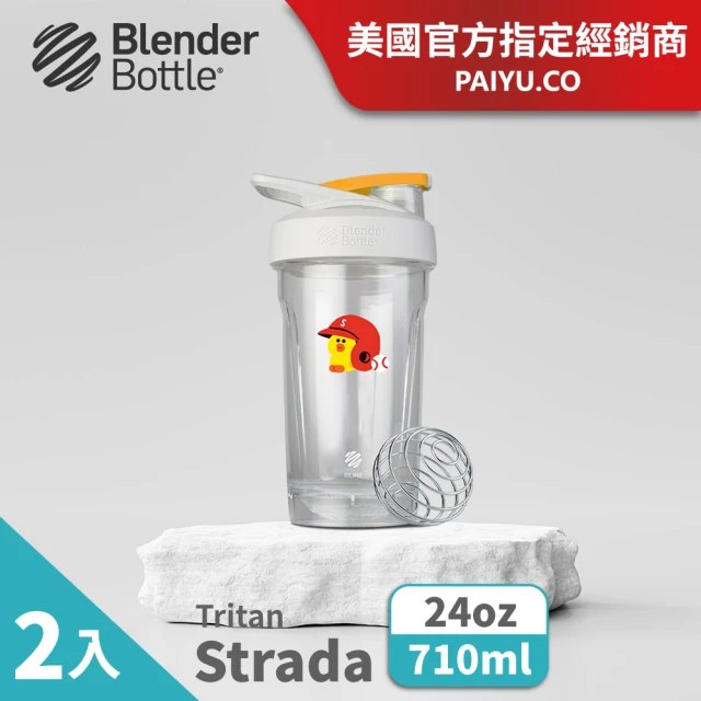 Blender Bottle_2入 LINE FRIENDS〈Strada Tritan〉防漏環保水壺 710ml(BlenderBottle/運動水壺/搖搖杯)