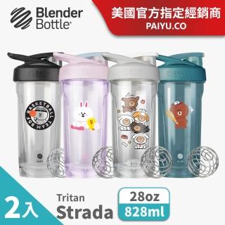 【Blender Bottle 2入】LINE FRIENDS〈Strada Tritan〉防漏環保水壺 828ml(BlenderBottle/運動水壺/搖搖杯)