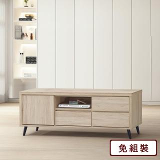 【AS 雅司設計】艾瑪麗4尺長櫃-121×39.3×57.5cm