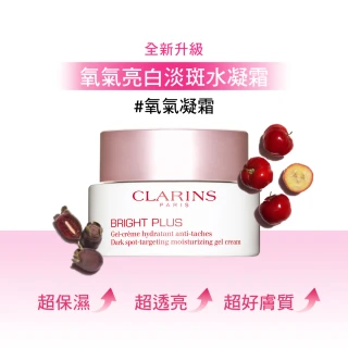 【CLARINS 克蘭詩】氧氣亮白淡斑水凝霜50ml