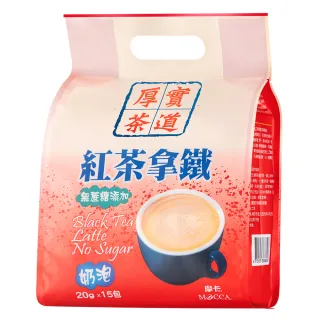 【Mocca 摩卡】厚實茶道紅茶拿鐵無糖(20g/15包/袋)