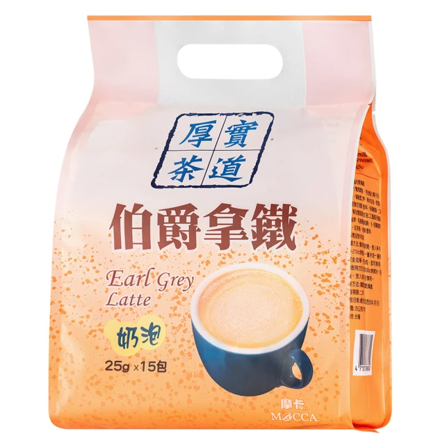 Mocca 摩卡 厚實茶道伯爵拿鐵(25g/15包/袋)