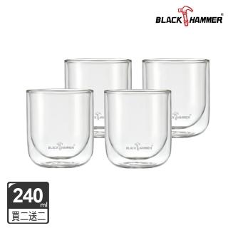 【BLACK HAMMER】4入 圓底雙層耐熱玻璃杯240ml