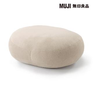 【MUJI 無印良品】柔軟多用途靠枕/淺米 55*40*20cm