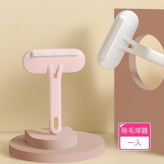 【Dagebeno荷生活】加寬型大衣毛衣除毛球器 寵物貓毛狗毛衣物除毛刷(1入)