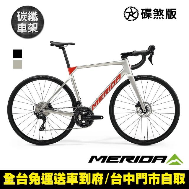 【MERIDA 美利達】斯特拉SCULTURA 4000 碳纖維全能型碟煞跑車(無附踏板/24速/競速/彎把/公路車)