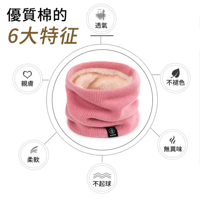 【HeatBreeze】冬季加厚加絨保暖圍脖 戶外滑雪露營登山防寒套頭圍巾脖圍 騎行防風面罩(交換禮物 交換禮物)