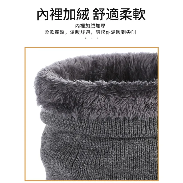 【HeatBreeze】冬季加厚加絨保暖圍脖 戶外滑雪露營登山防寒套頭圍巾脖圍 騎行防風面罩(交換禮物 交換禮物)