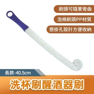 【工具達人】可彎折清潔刷 容器刷 海綿刷 長炳刷 水杯刷 杯子刷 水壺刷 瓶口刷 窄口瓶刷 瓶刷(190-DCTB42)